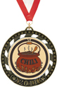 2011 Insert Medals [2.75 inch]